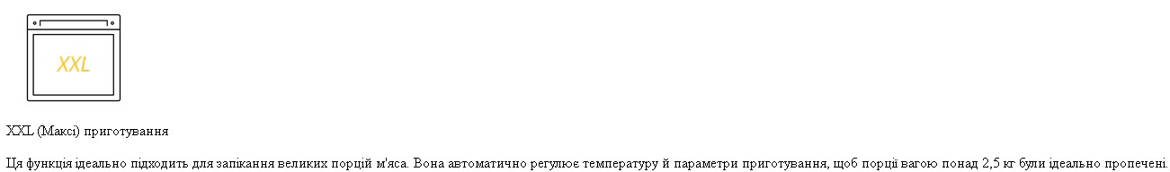 Духова шафа Whirlpool AKZM8420NB