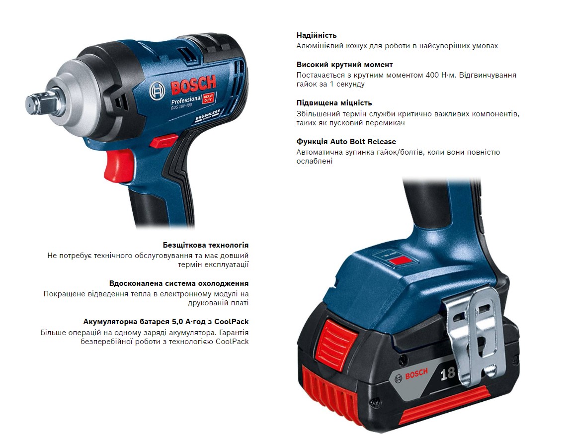 Гайковерт Bosch Professional GDS 18V-400, 2*18 В GBA 5 Аг (0.601.9K0.020)