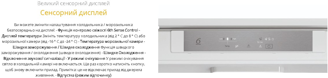 Вбудований холодильник Whirlpool SP40801EU