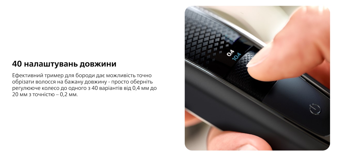 Тример для бороди Philips Beardtrimmer Series 5000 BT5515/70