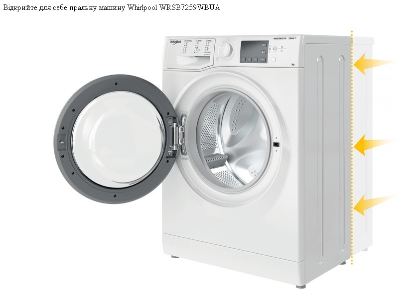 Пральна машина Whirlpool WRSB7259WBUA