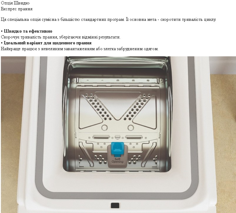 Вертикальна пральна машина Whirlpool TDLR60210UA