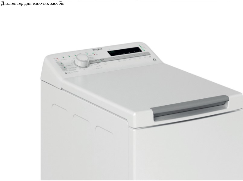 Вертикальная стиральная машина Whirlpool TDLR60210UA