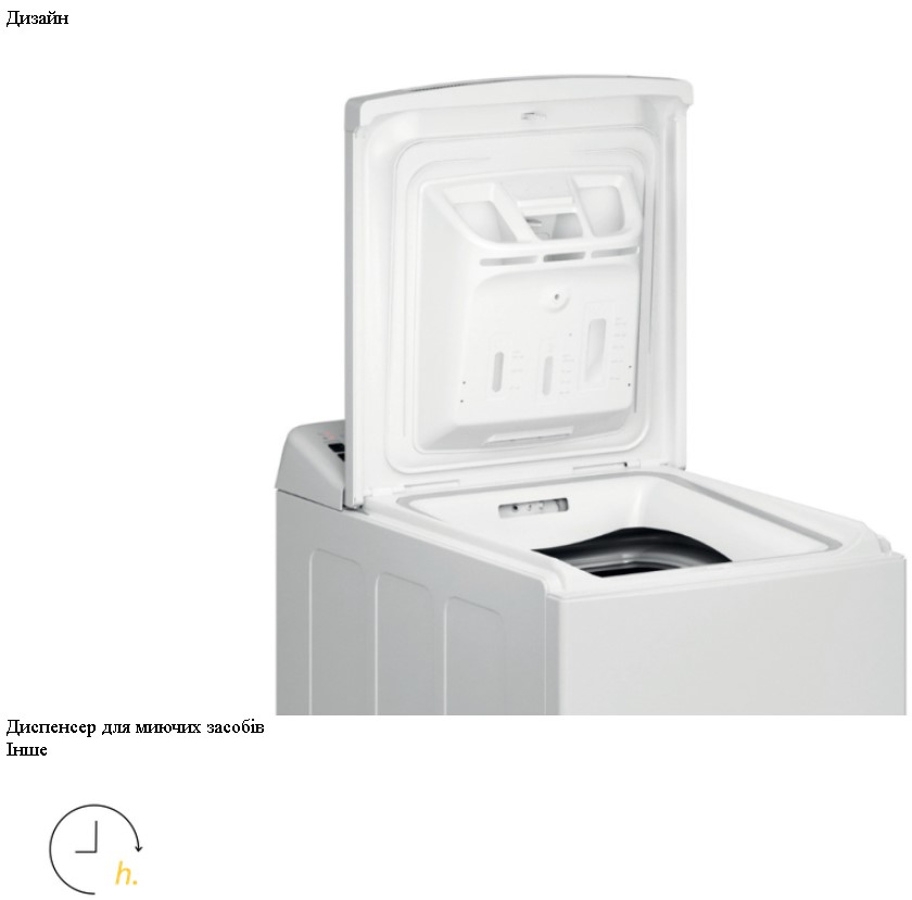 Вертикальная стиральная машина Whirlpool AWE6080UA