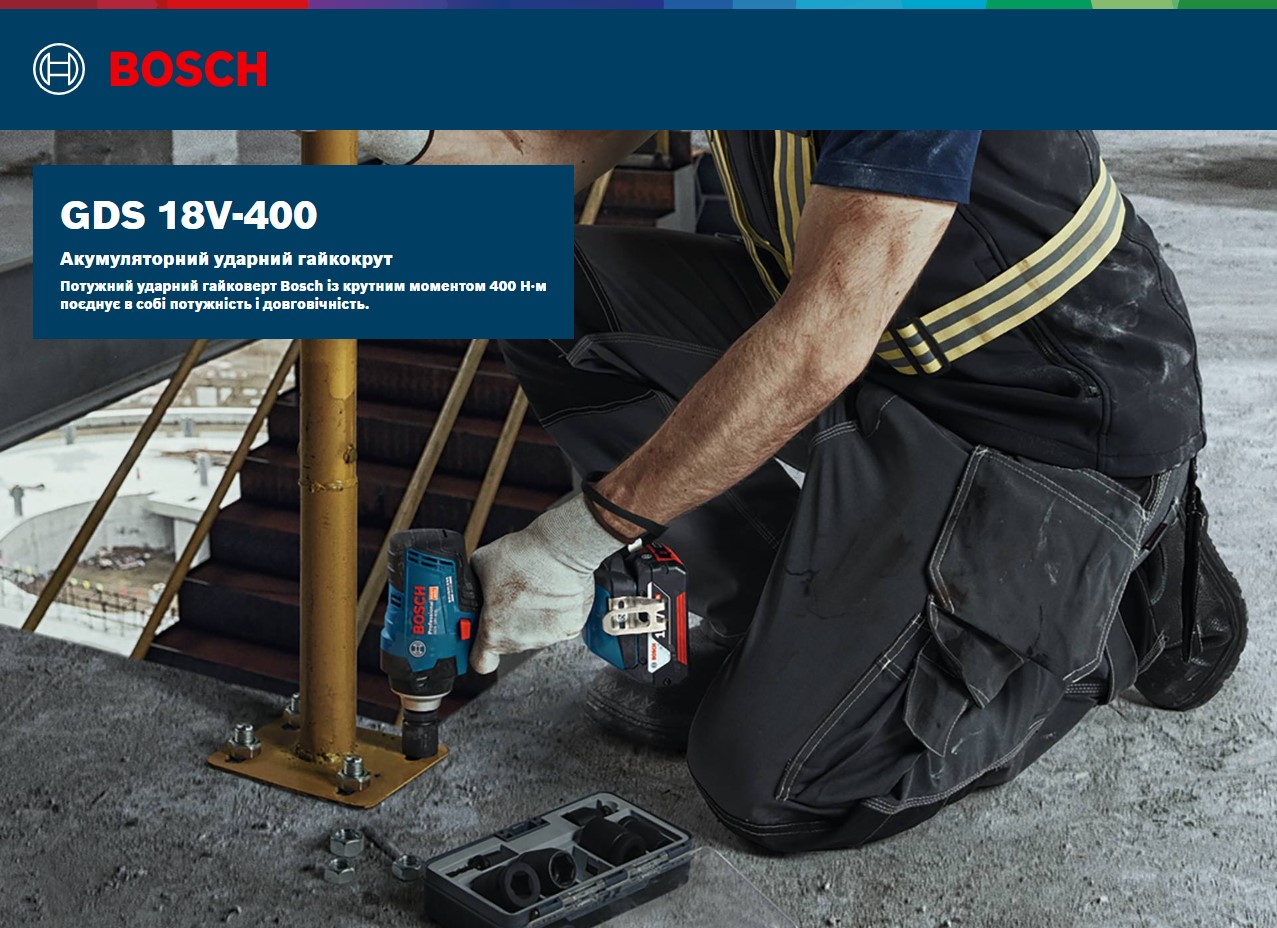 Гайковерт Bosch Professional GDS 18V-400, 2*18 В GBA 5 Аг (0.601.9K0.020)