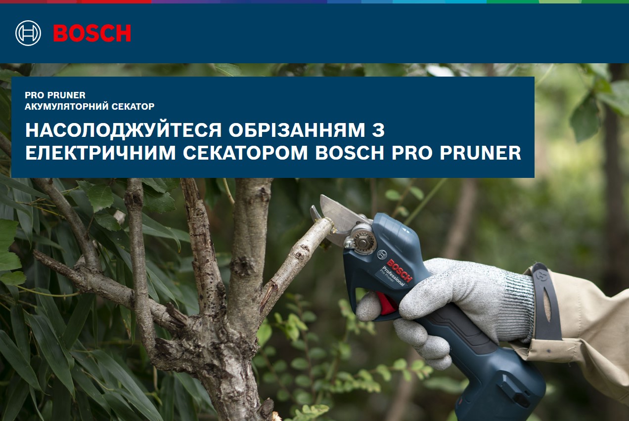 Секатор Bosch Pro Pruner АКУМУЛЯТОРНИЙ SOLO без АКБ і ЗП (0.601.9K1.020)