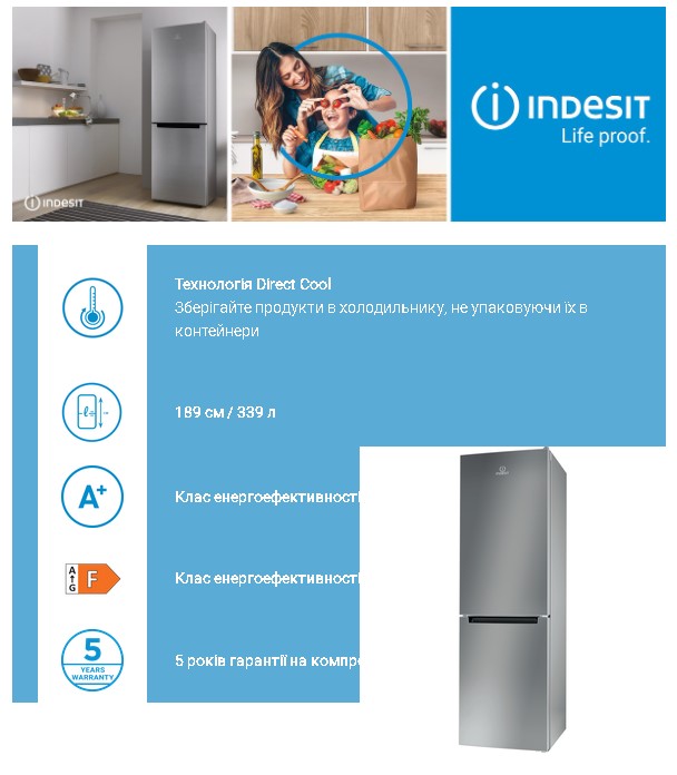 Холодильник Indesit LI8S1ES