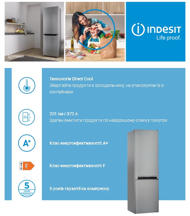 Холодильник Indesit LI9S1ES