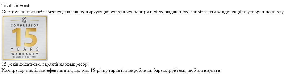 Холодильник Whirlpool W7X82IOX