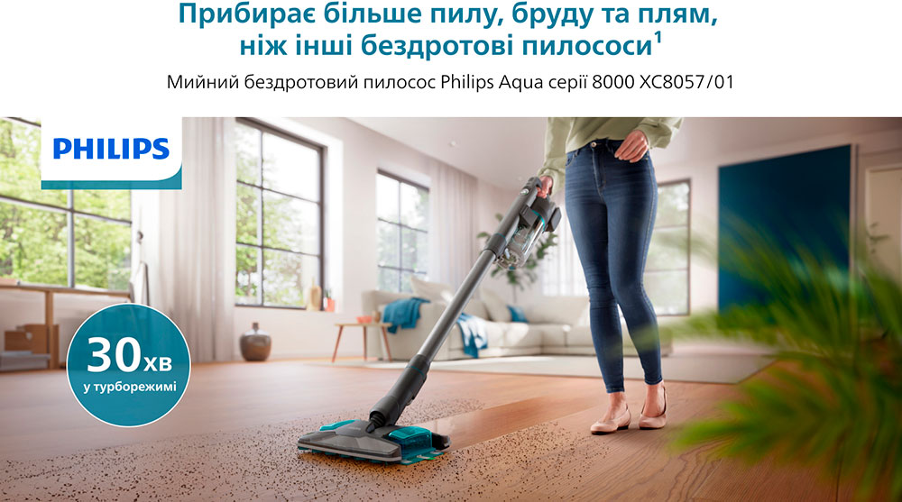 Пылесос аккумуляторный Philips XC8057/01