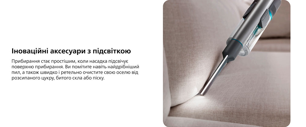 Пылесос аккумуляторный Philips XC8057/01