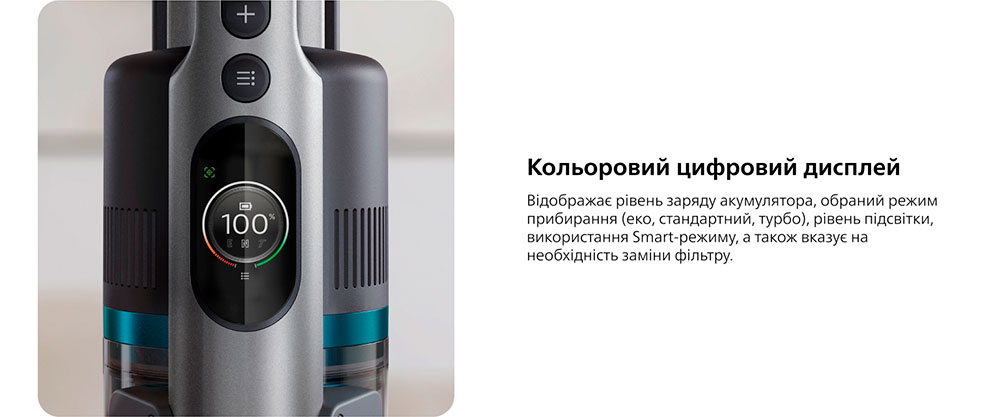 Пилосос акумуляторний Philips XC8057/01