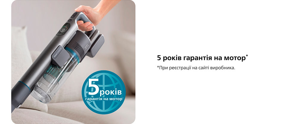 Пылесос аккумуляторный Philips XC8057/01