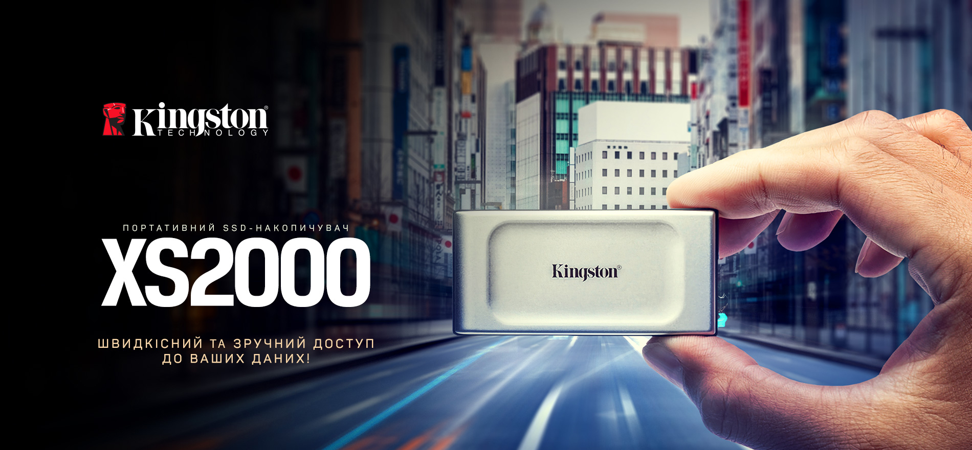 Портативний SSD Kingston XS2000 Portable 500GB USB 3.2 Gen 2×2 IP55 (SXS2000/500G)