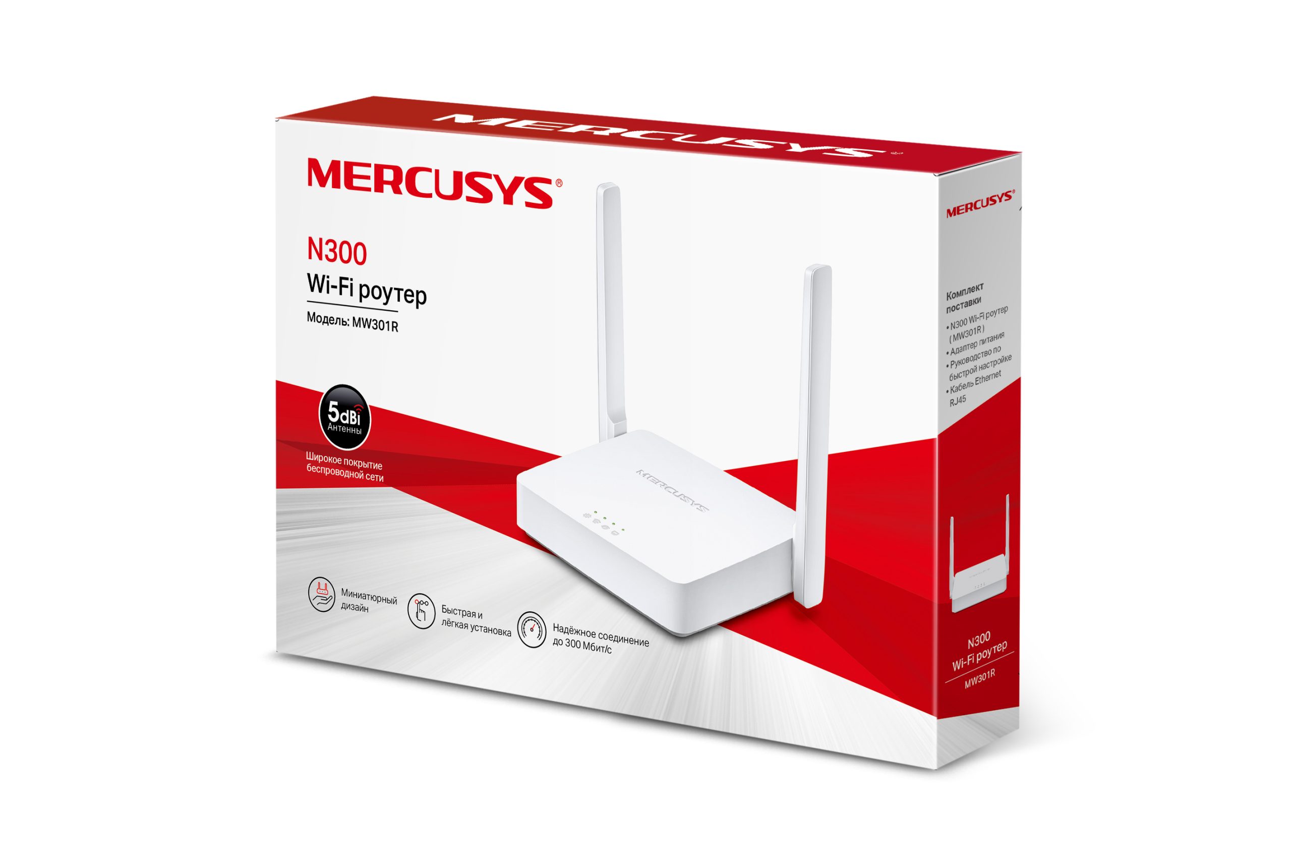 Роутер Mercusys MW301R