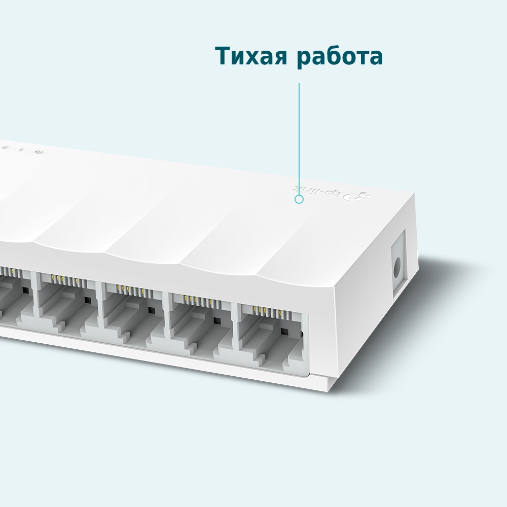 Коммутаторы TP-LINK LiteWave LS1008 8xFE неуправляемый настольный