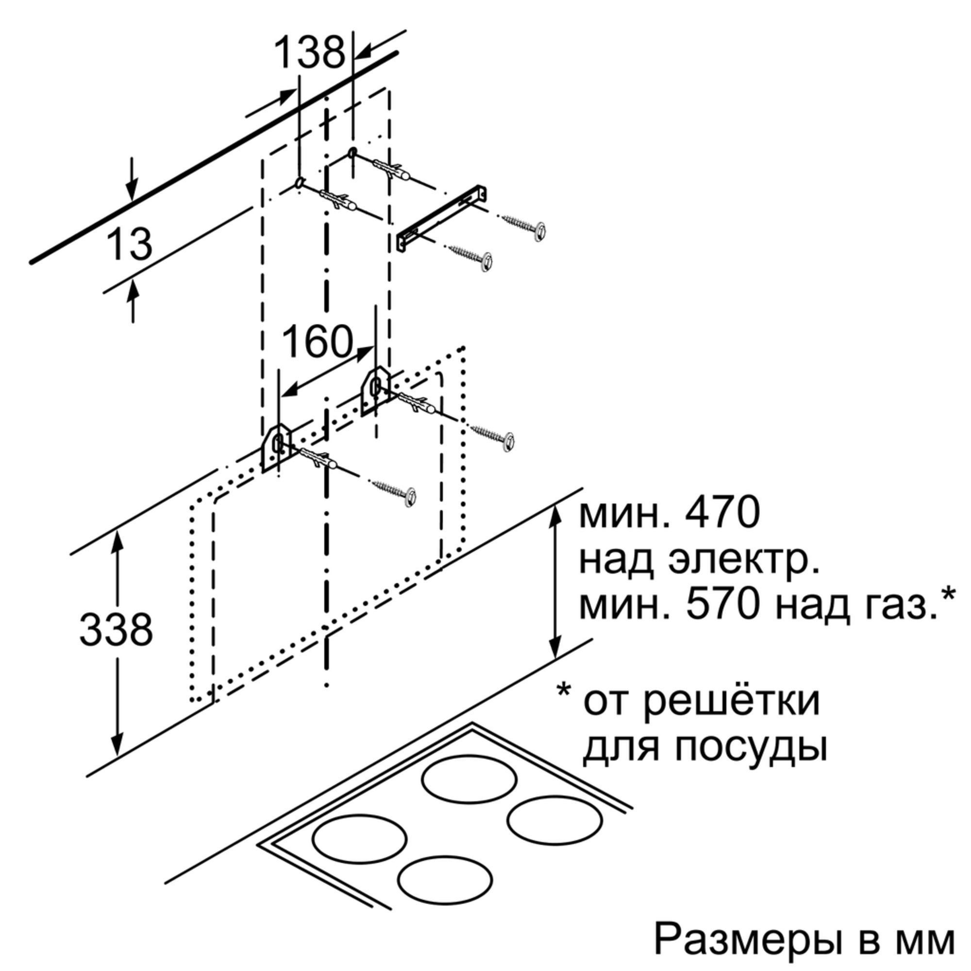 Витяжка Bosch DWK065G20R