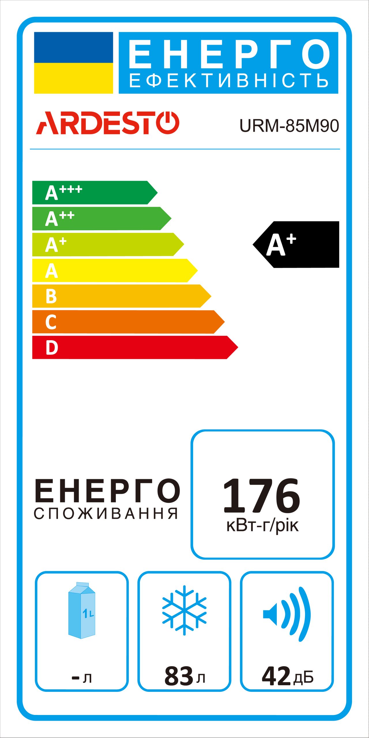 Морозильна камера Ardesto URM-85M90