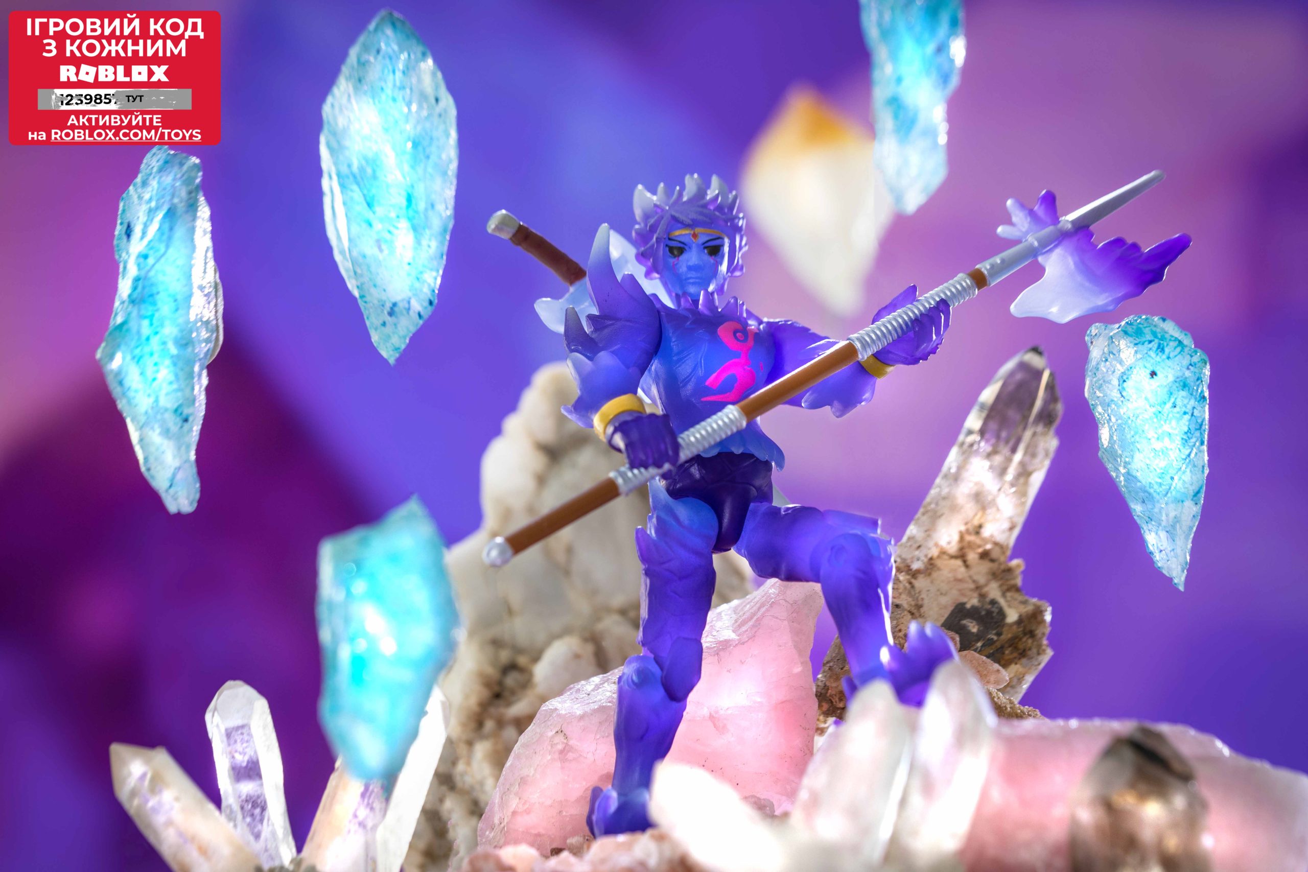 Ігрова колекційна фігурка Jazwares Roblox Imagination Figure Pack Crystello the Crystal God W7 (ROB0272)