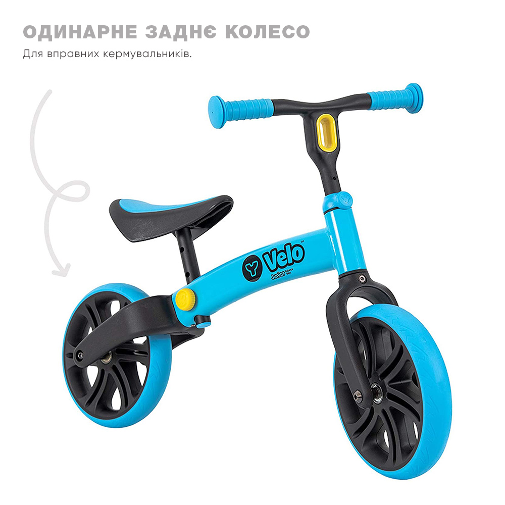 Биговел YVolution YVelo Junior Синий