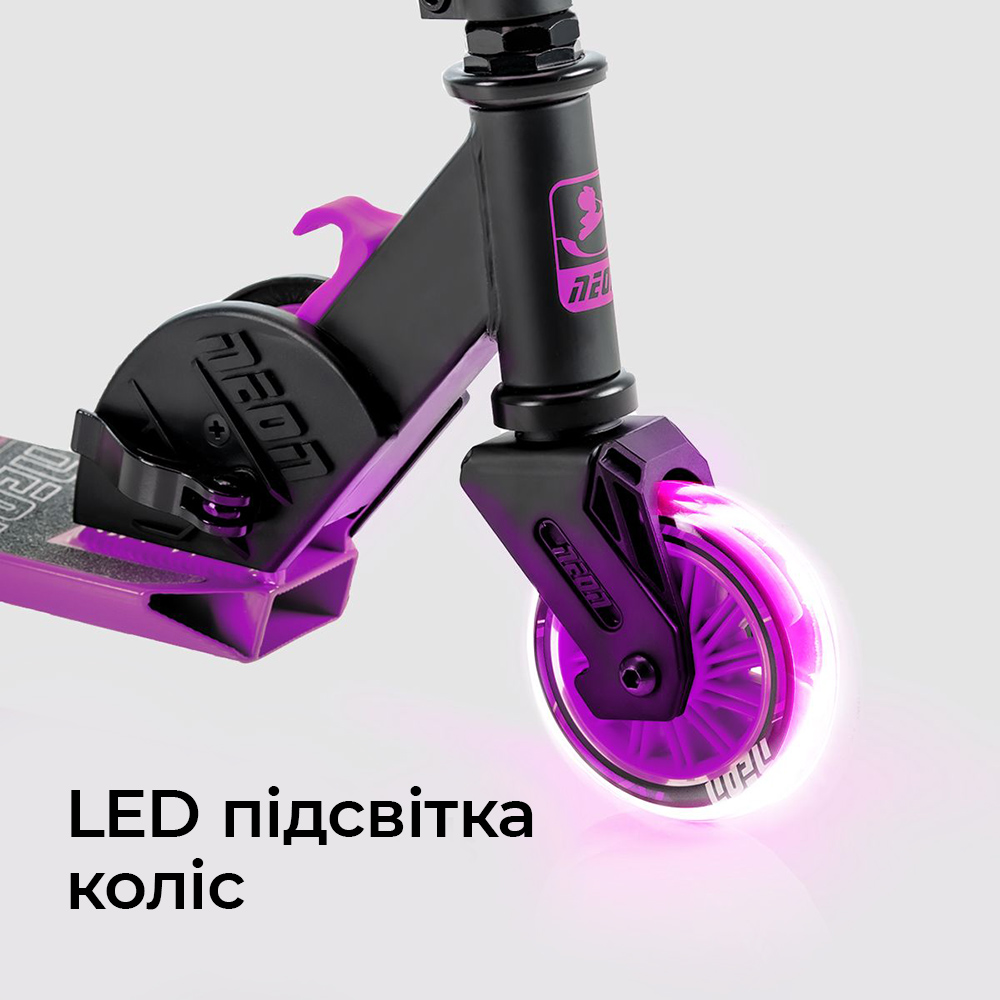 Самокат Neon Vector рожевий