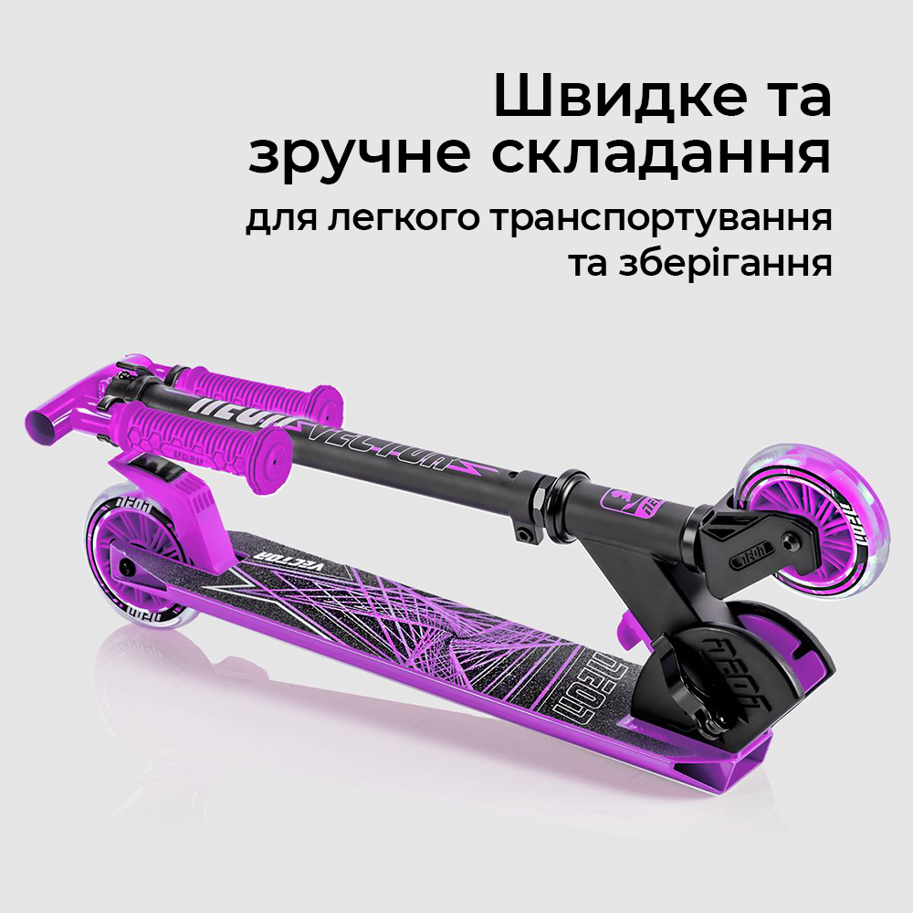 Самокат Neon Vector рожевий