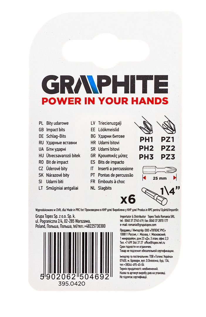 Биты ударные GRAPHITE PH1/2/3, PZ1/2/3 x 25 мм, 6 шт.