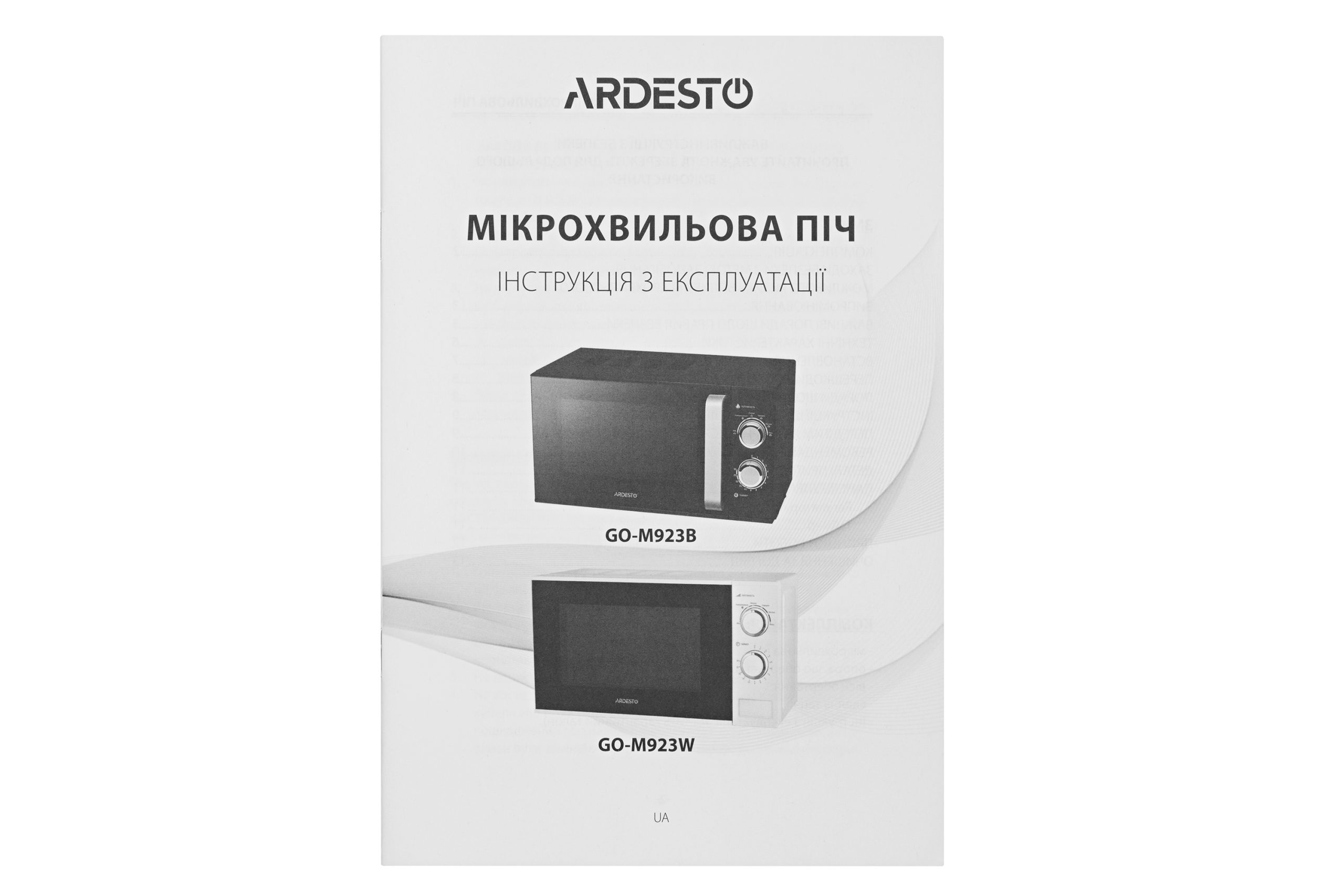 Мікрохвильова піч Ardesto GO-M923W