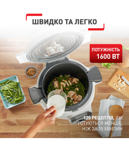 Мультиварка-скороварка Tefal Cook4Me + CY851130