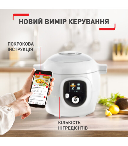 Мультиварка-скороварка Tefal Cook4Me + CY851130