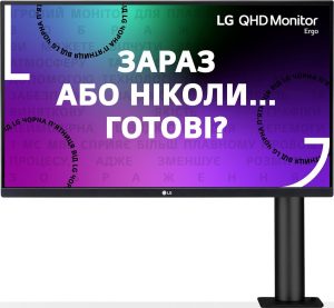 Монітор 27" LG QHD Ergo 27QN880-B