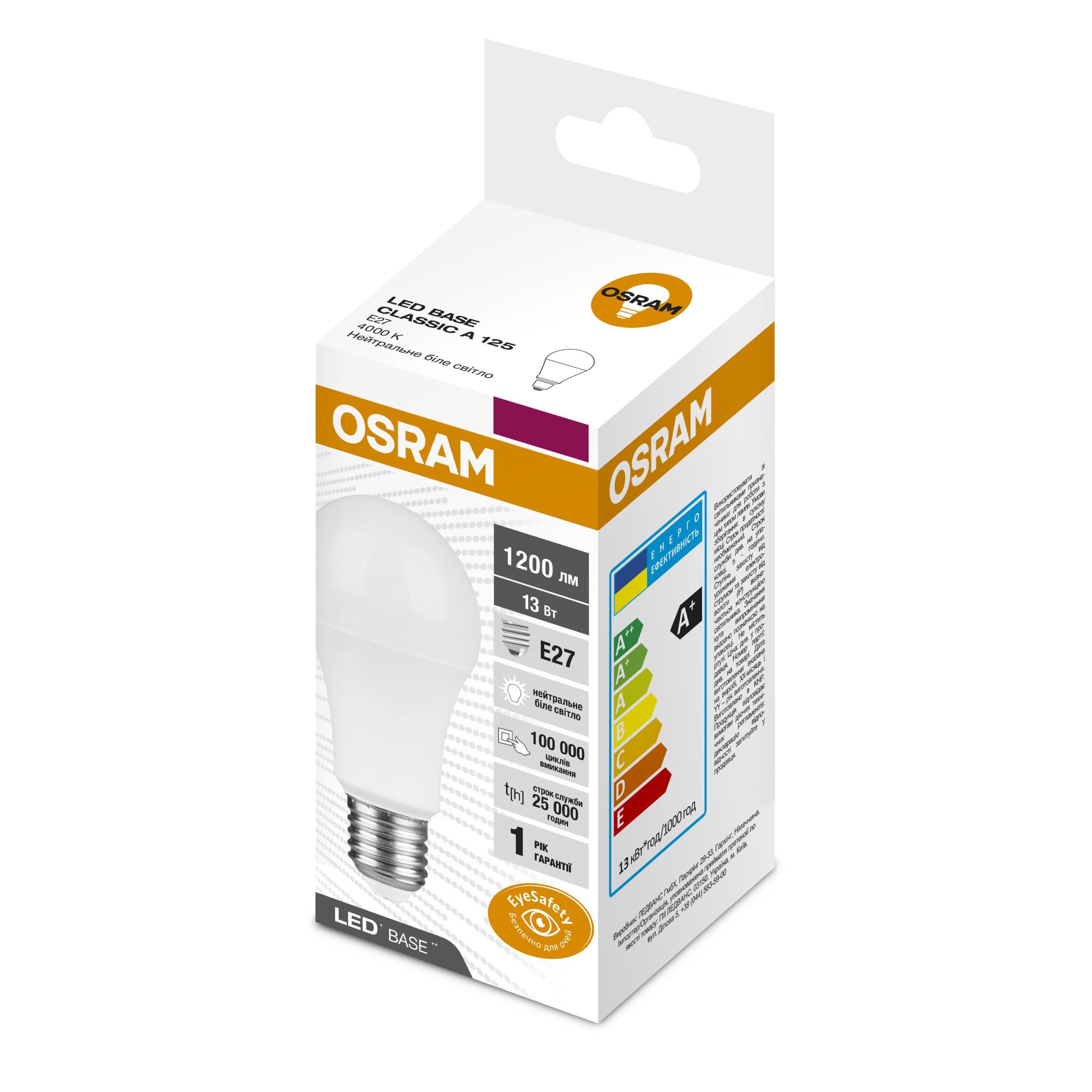 Лампа OSRAM LED E27 13Вт 4000K 1200Лм CLA75 BASE