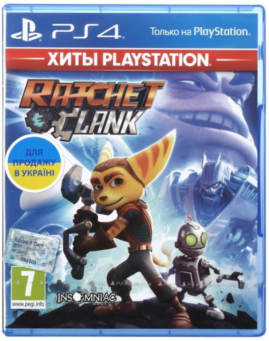 Игра Ratchet & Clank (PS4)