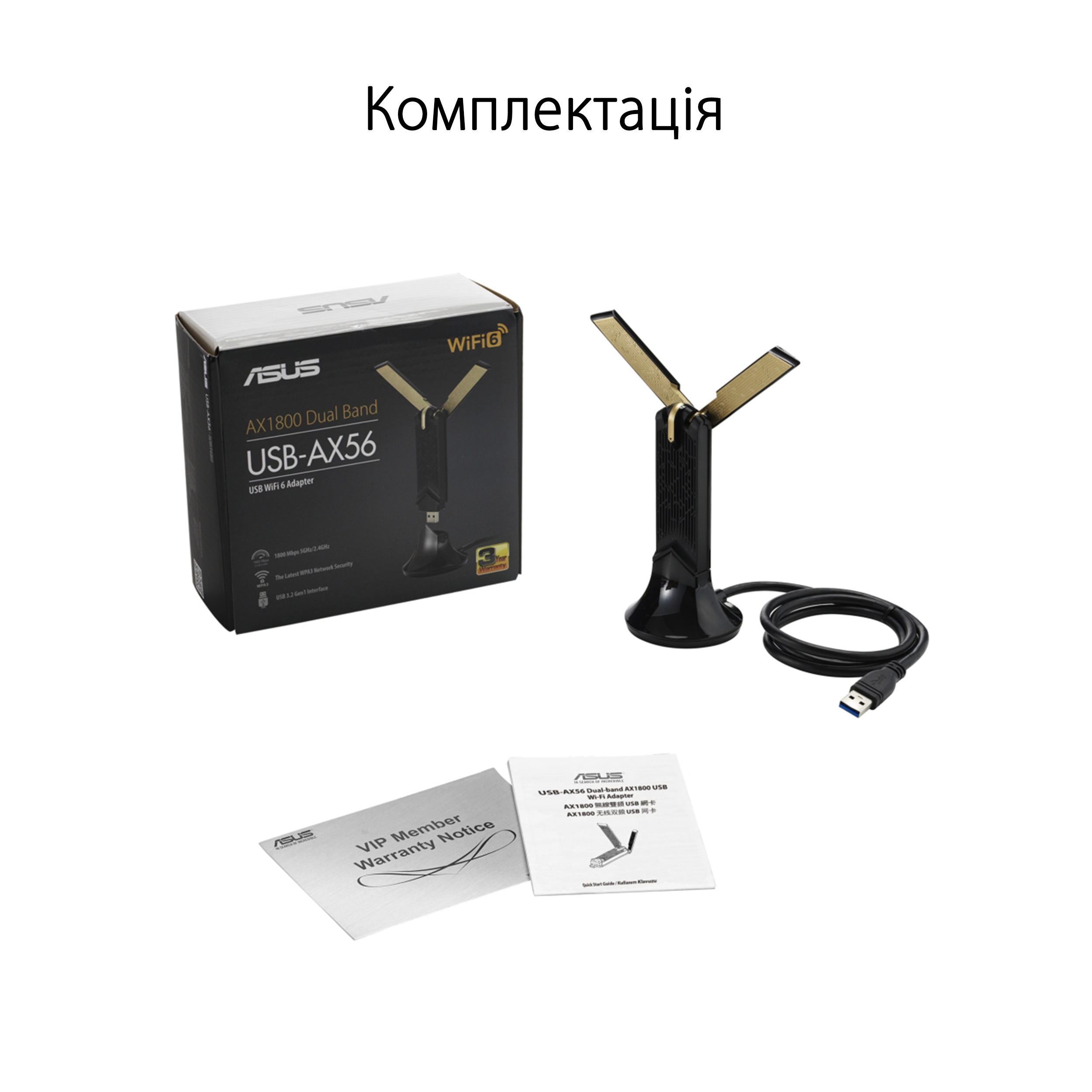 WiFi-адаптер ASUS AX1800 USB 3.0 WPA3 MU-MIMO OFDMA подовжувач-підставка