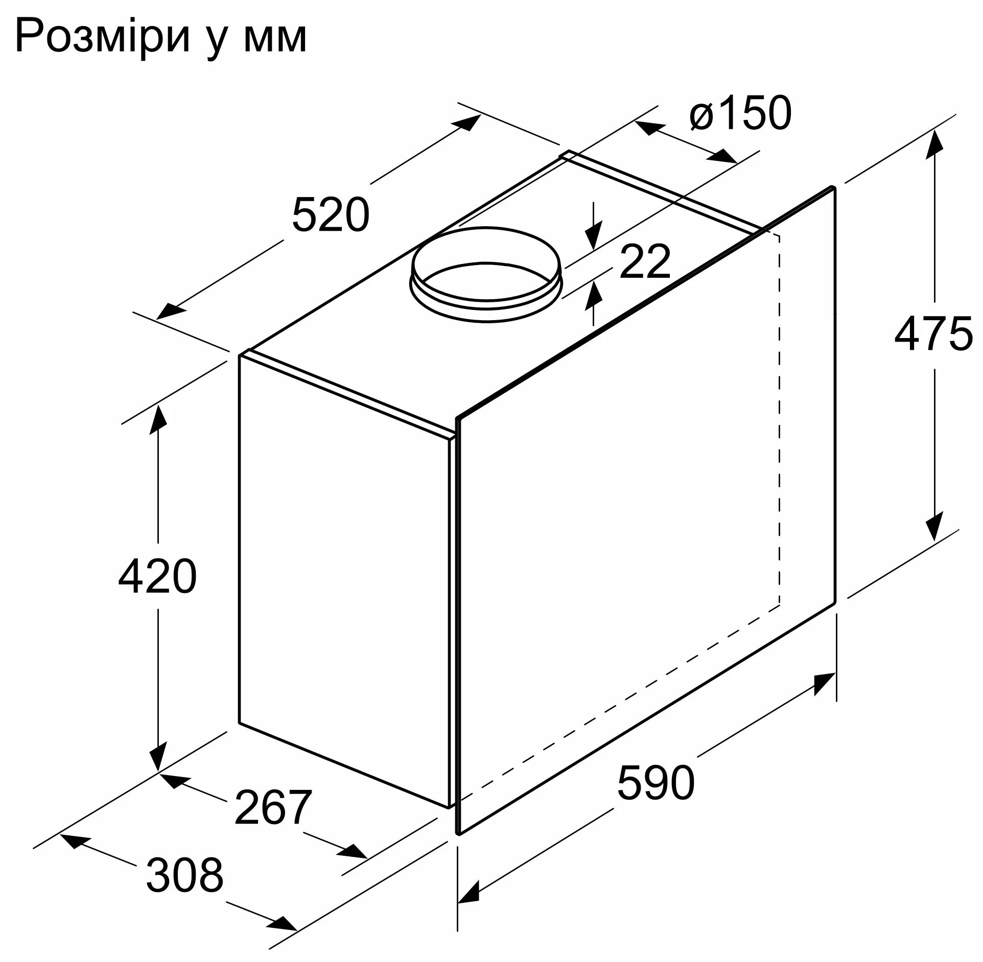 Вытяжка Bosch DWF65AJ20T