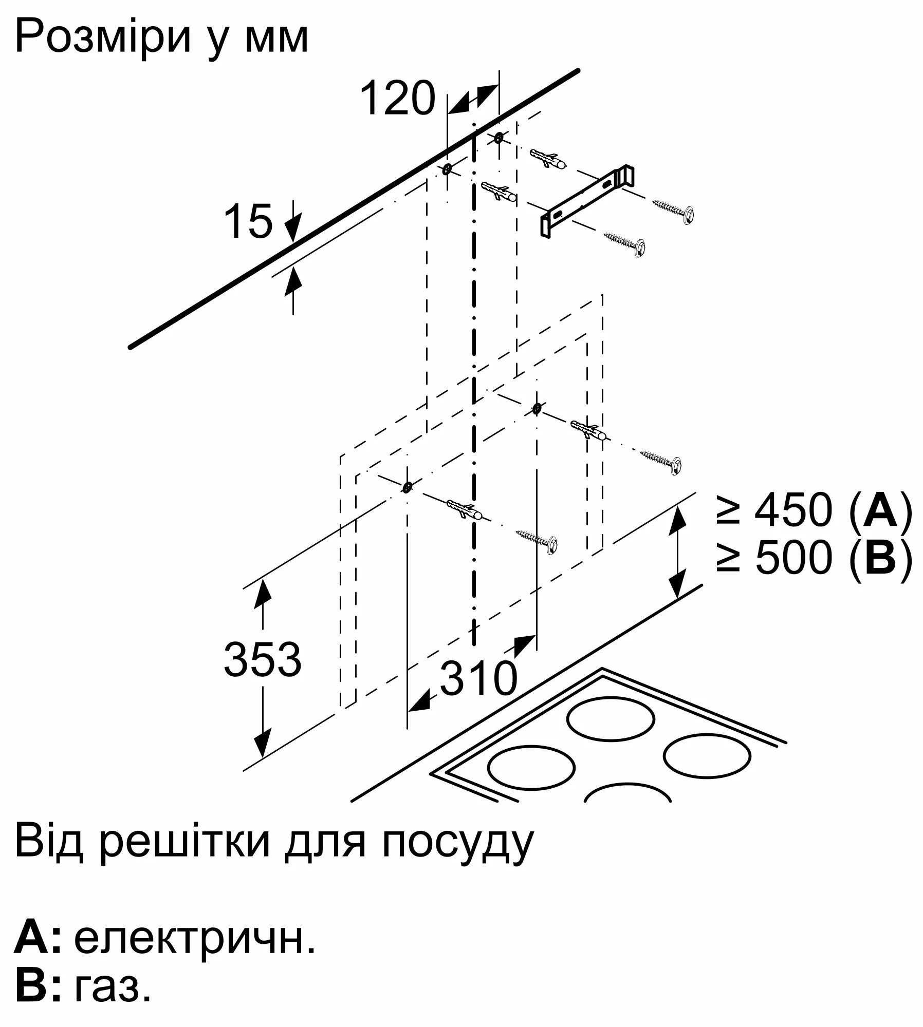 Витяжка Bosch DWF65AJ60T