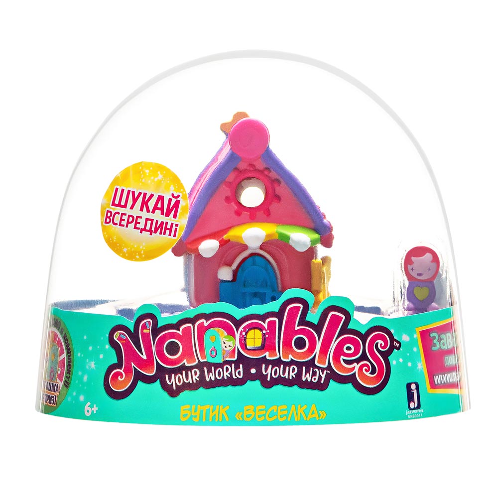 Игровая фигурка Nanables Small House Радужный путь, Бутик "Радуга"