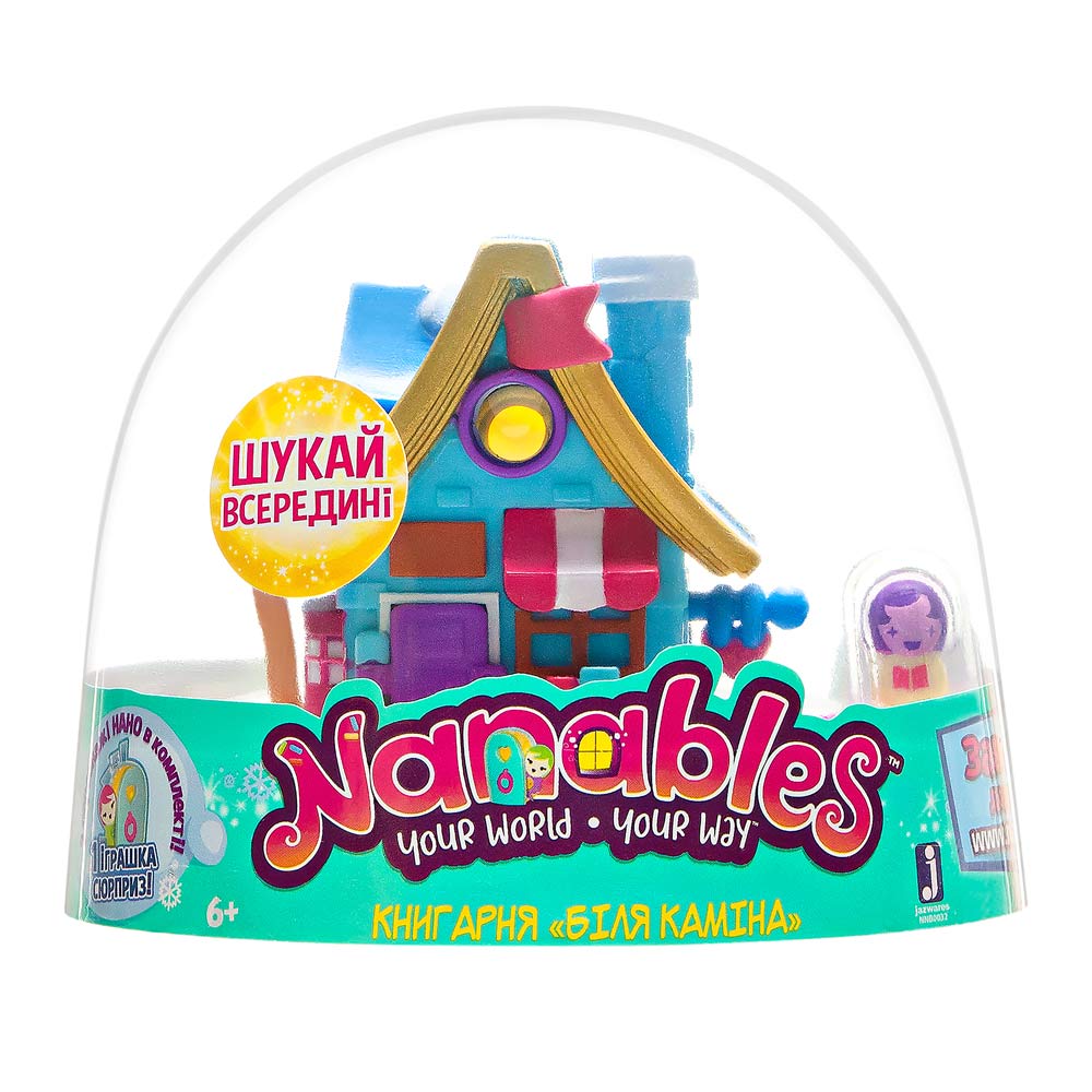 Игровая фигурка Nanables Small House Зимняя страна чудес, Книжный магазин "У камина"