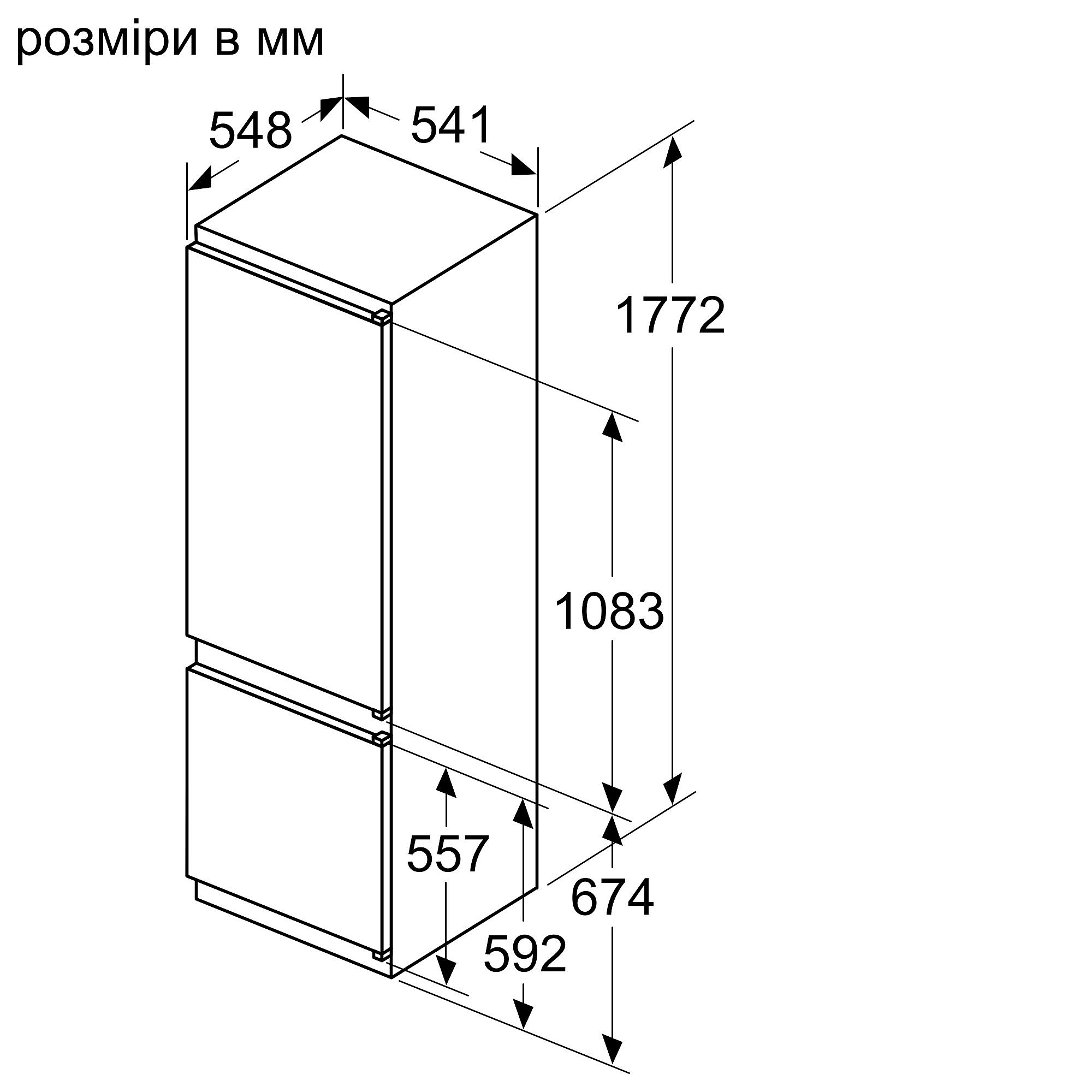 Вбудований холодильник Bosch KIV87NS306