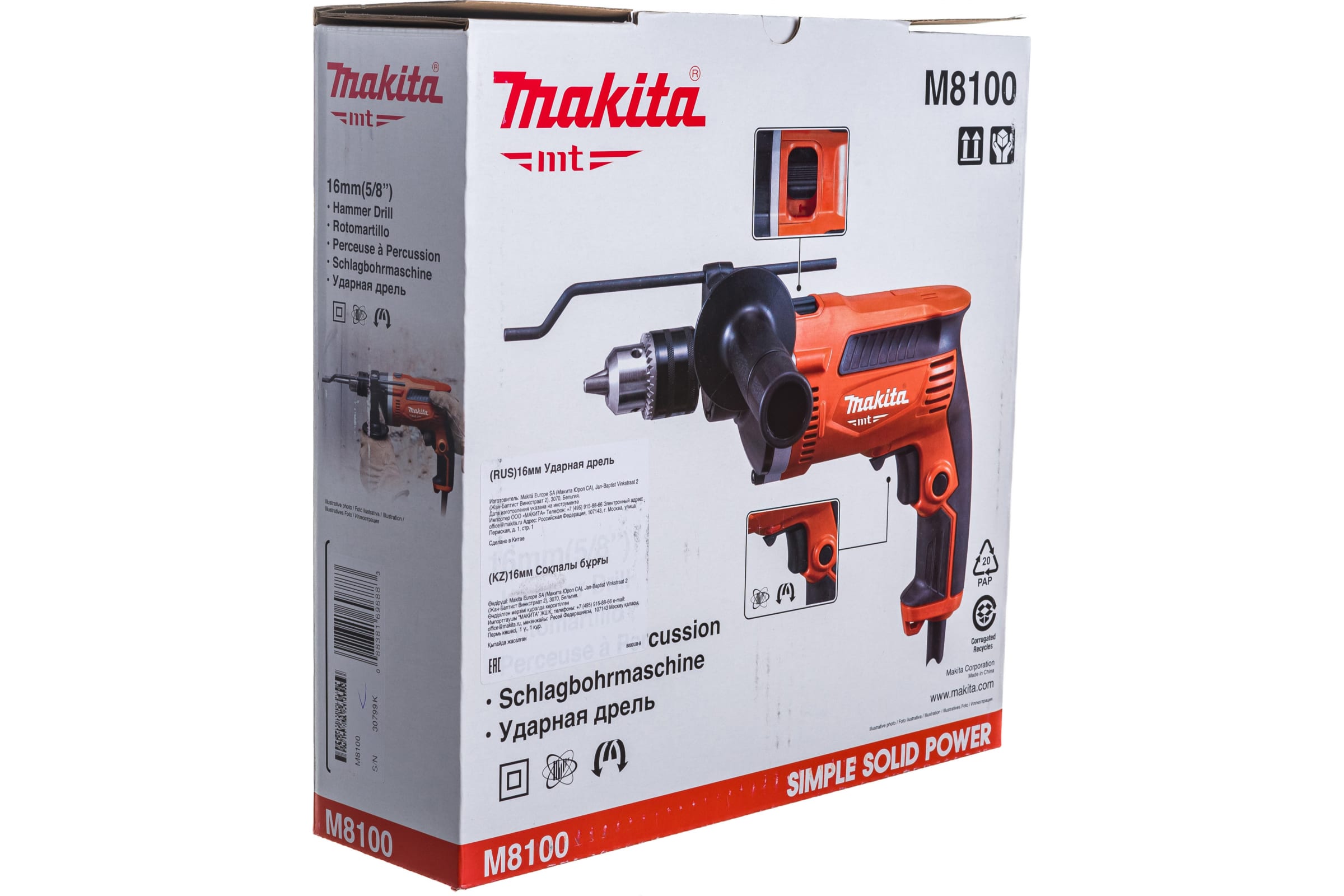 Дриль ударний Makita M8100, 710Вт, зубчастий патрон 13мм, 0-3200об•хв, 2.1кг