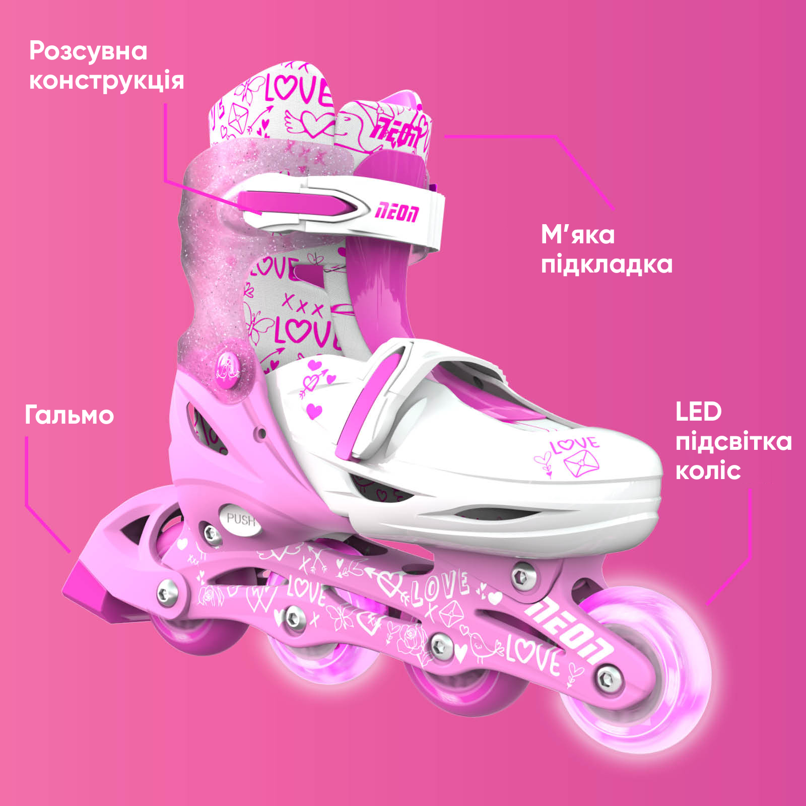 Роликові ковзани Neon Inline, розмір 30-33, рожевий