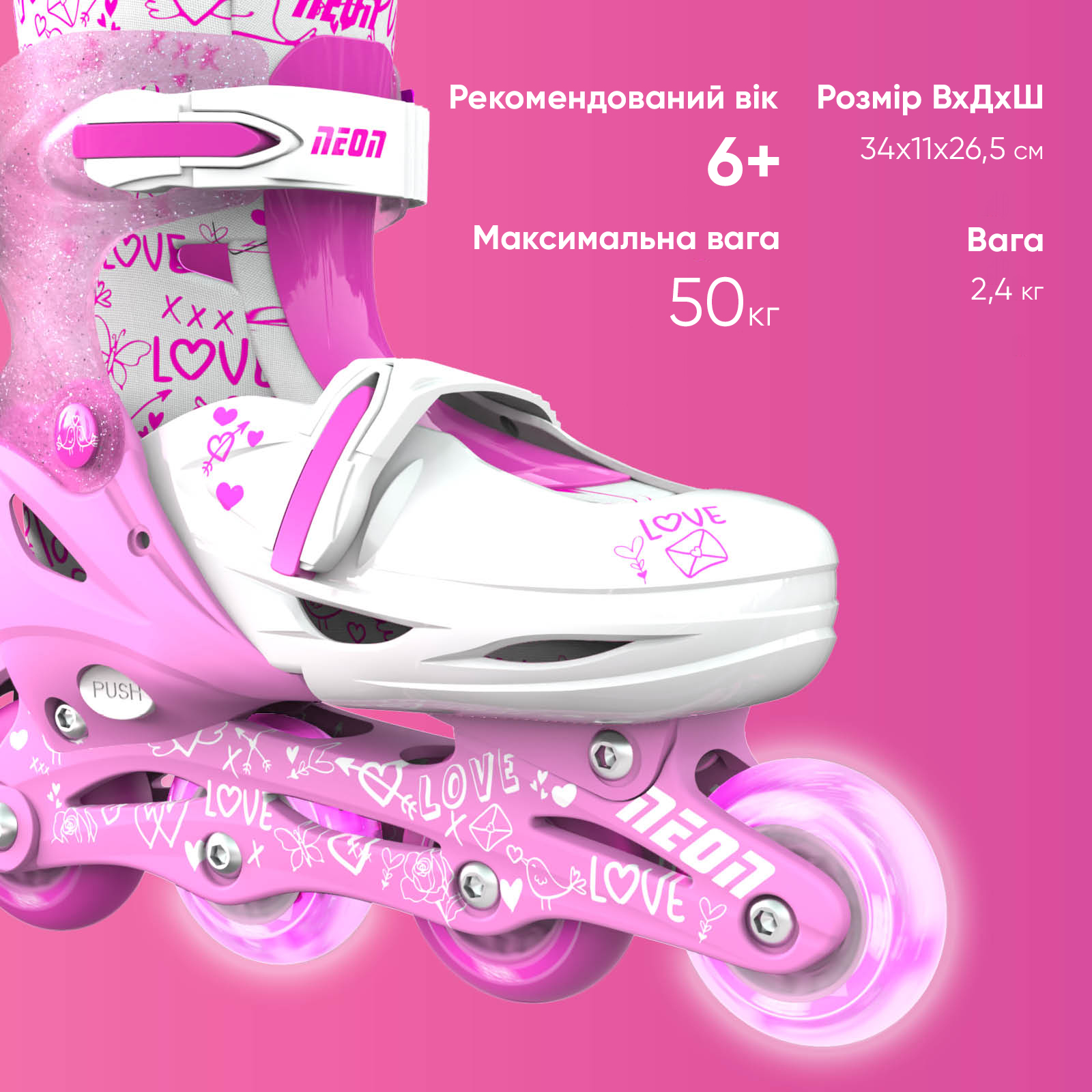 Роликові ковзани Neon Inline, розмір 30-33, рожевий