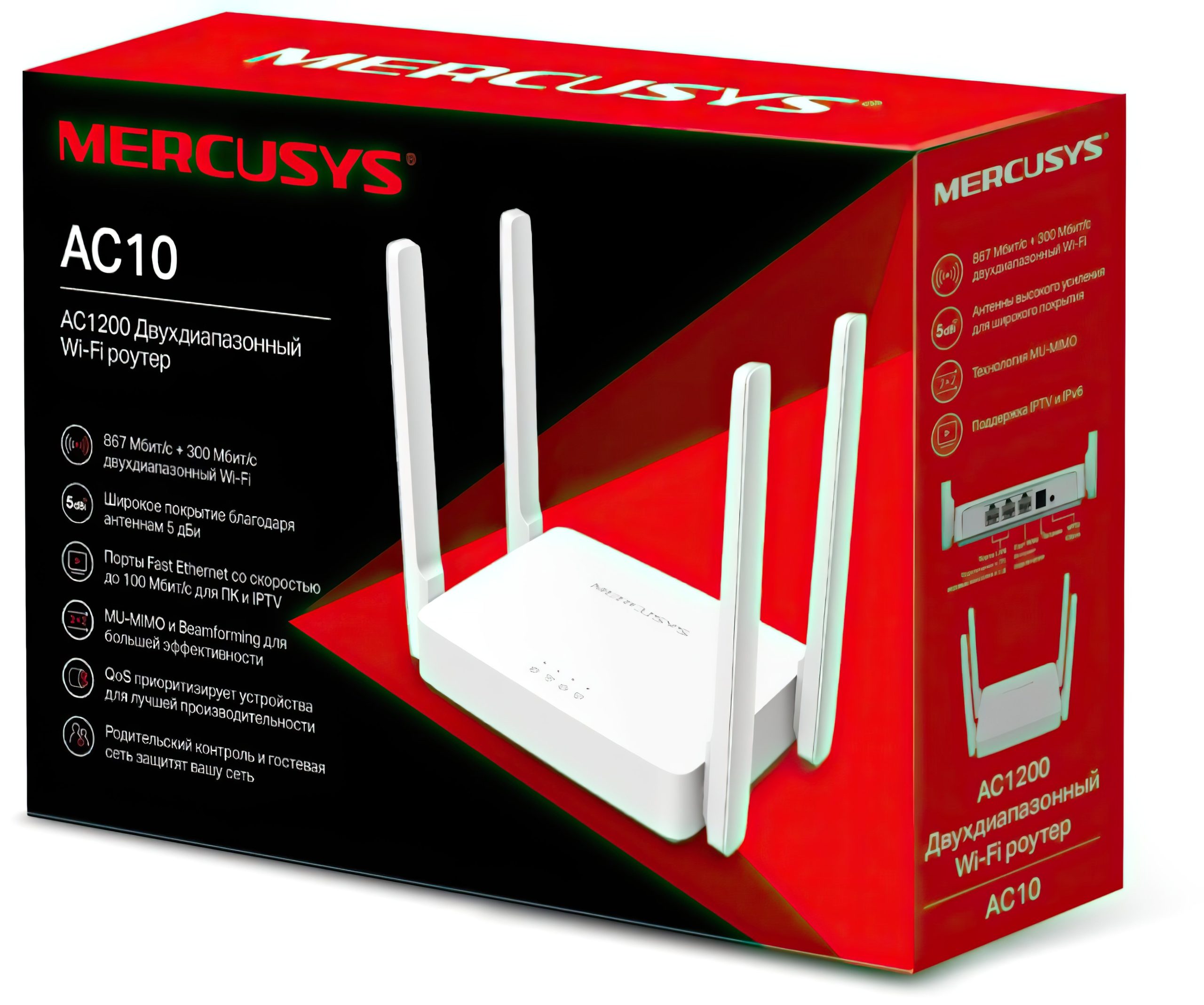 Роутер MERCUSYS AC10