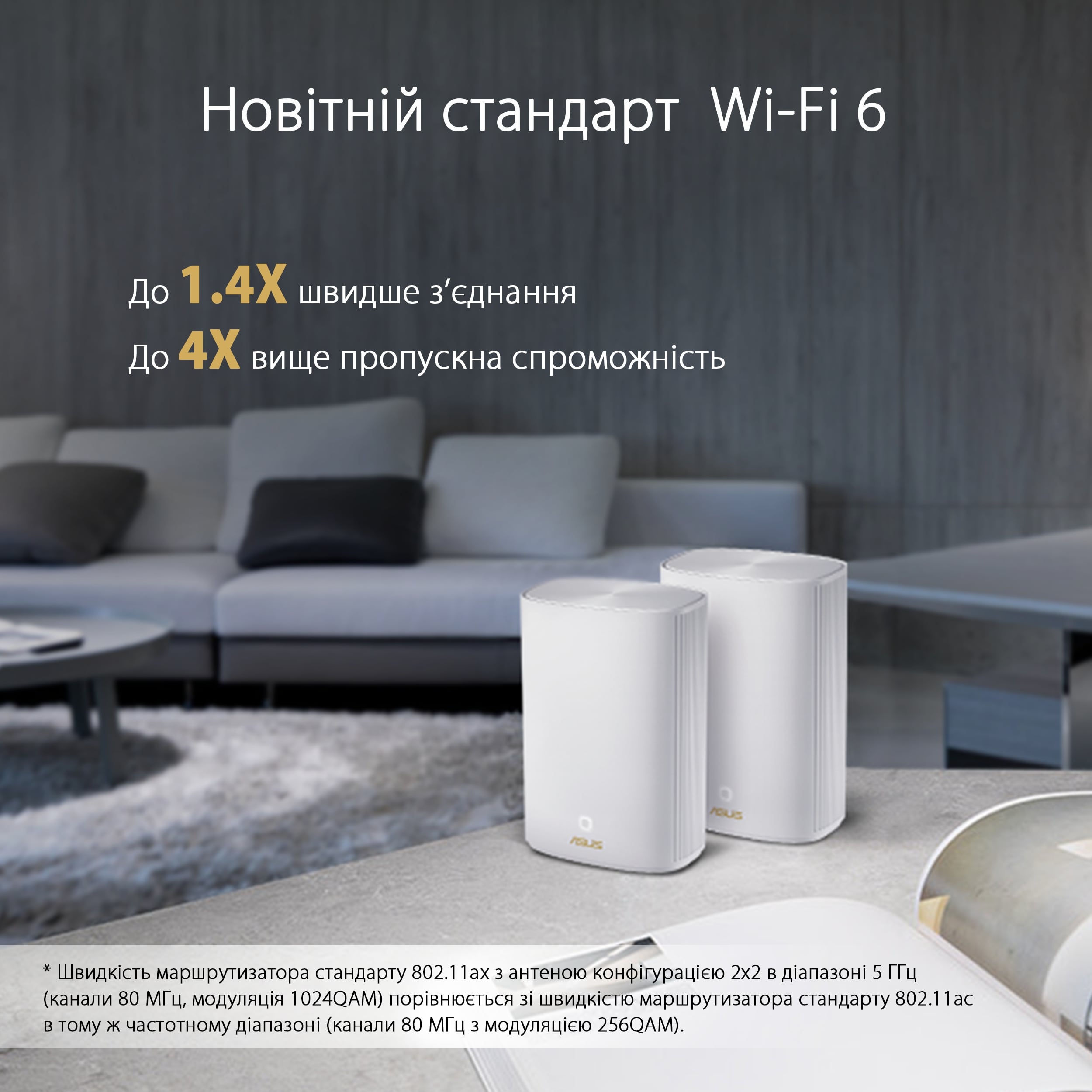 Маршрутизатор ASUS ZenWiFi AX Hybrid XP4 1PK AX1800 AV1300 2xGE LAN 1xGE WAN 1xUSB 3.2 PLC MU-MIMO OFDMA MESH