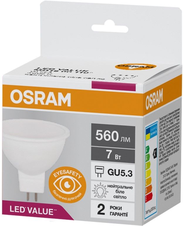 Лампа OSRAM LED GU5.3 7Вт 4000К 560Лм MR1660 VALUE