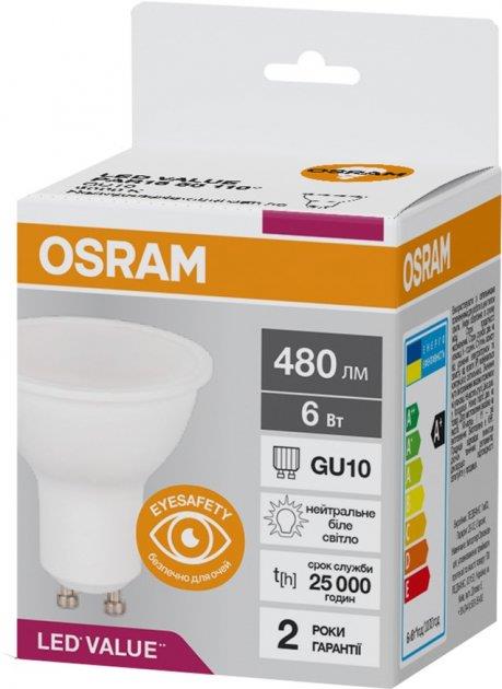 Лампа OSRAM LED GU10 6Вт 4000К 480Лм PAR16 VALUE