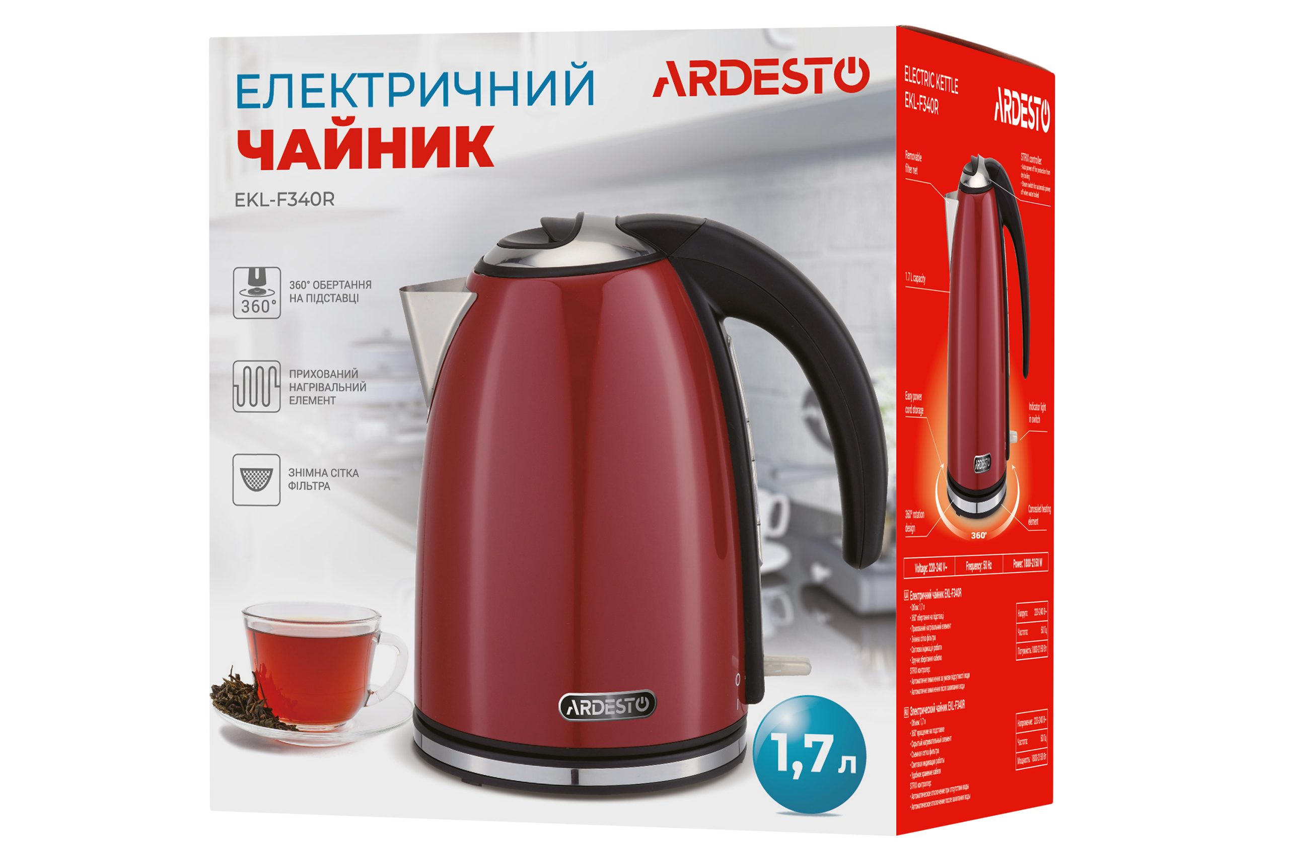 Електрочайник Ardesto EKL-F340R