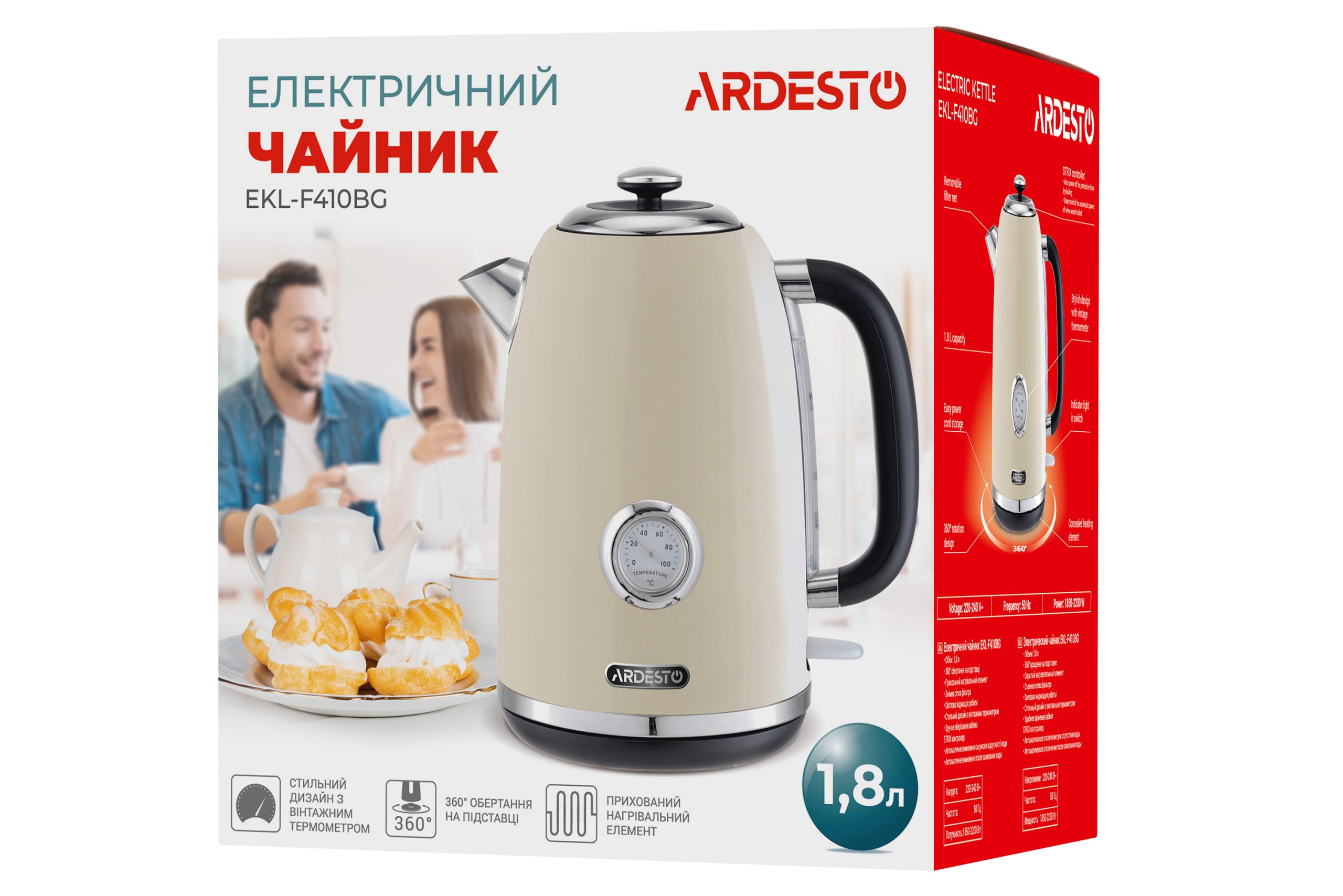 Електрочайник Ardesto EKL-F410BG