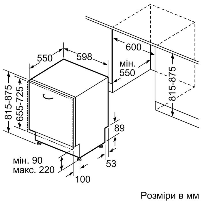 Посудомийна машина Bosch вбудована, 14компл., A+++, 60см, дисплей, 3й кошик, Zeolith, білий