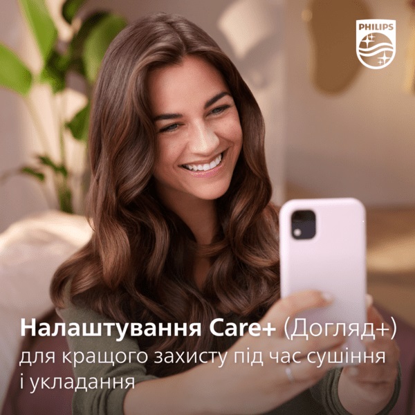 Фен-щітка Philips BHA710/00